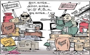 Tamilandu polical business