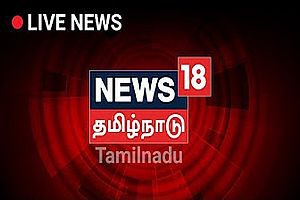 News 18 Tamilnadu300